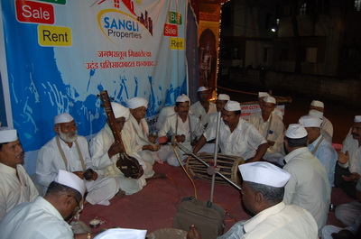 Aarti Bhajan Kirtan