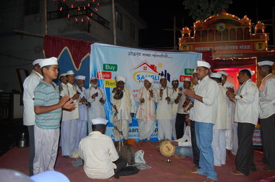 Aarti Bhajan Kirtan